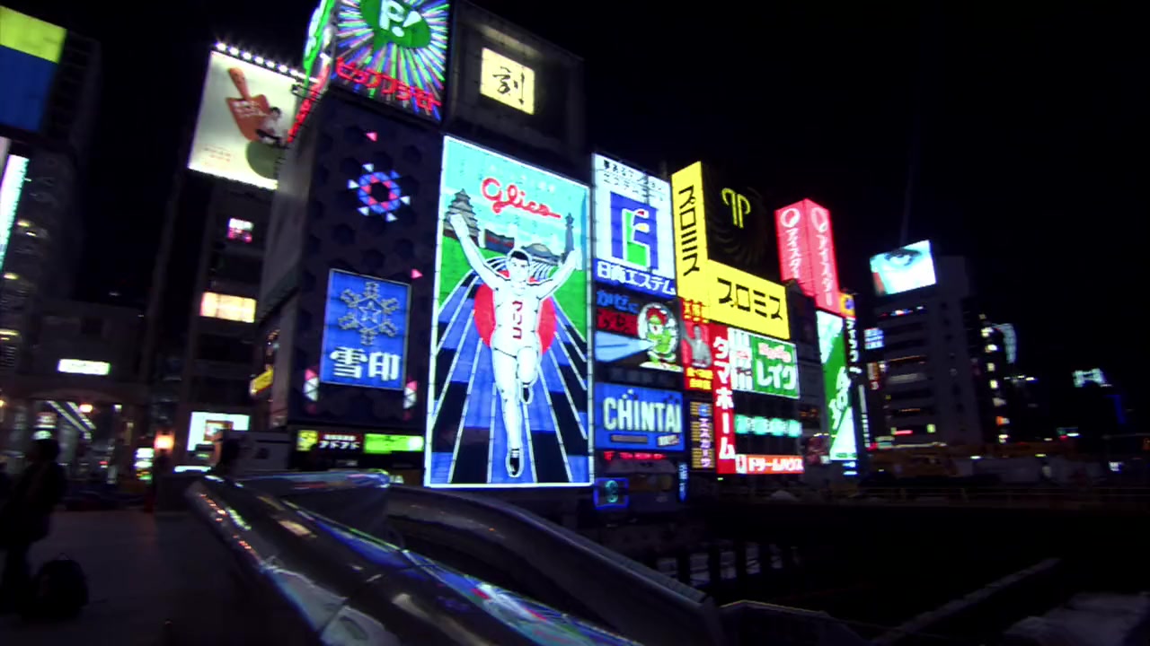 Celine: Through the Eyes of the World screenshot 2