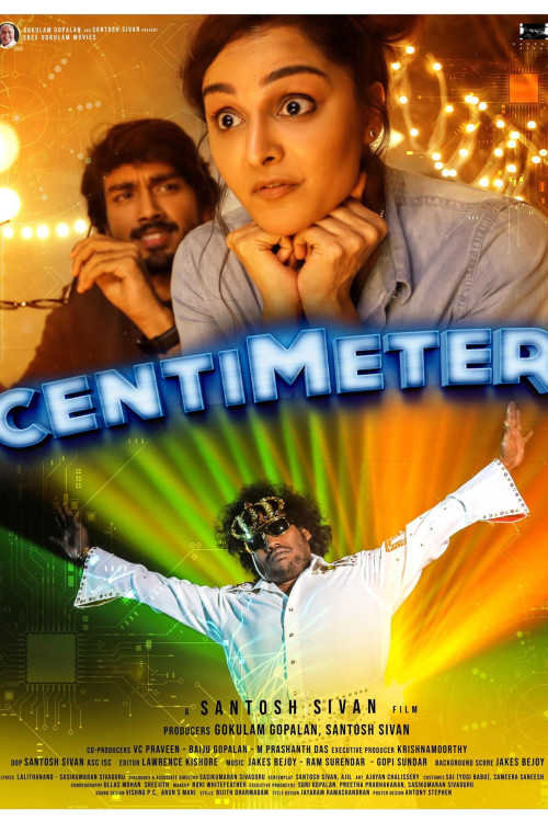 Centimeter (2023) poster