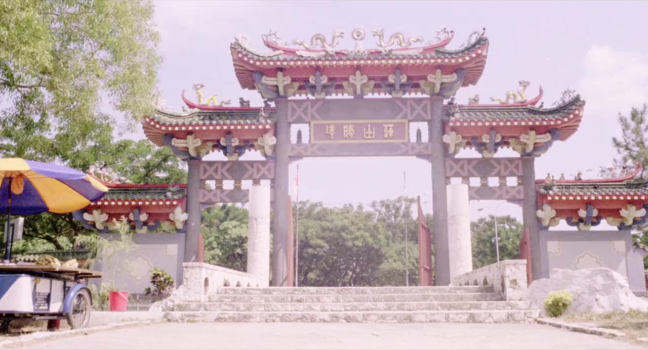 Wu gong zhou screenshot 3