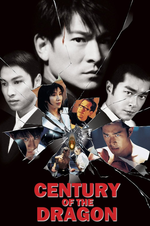 Lung joi bin yuen (1999) poster