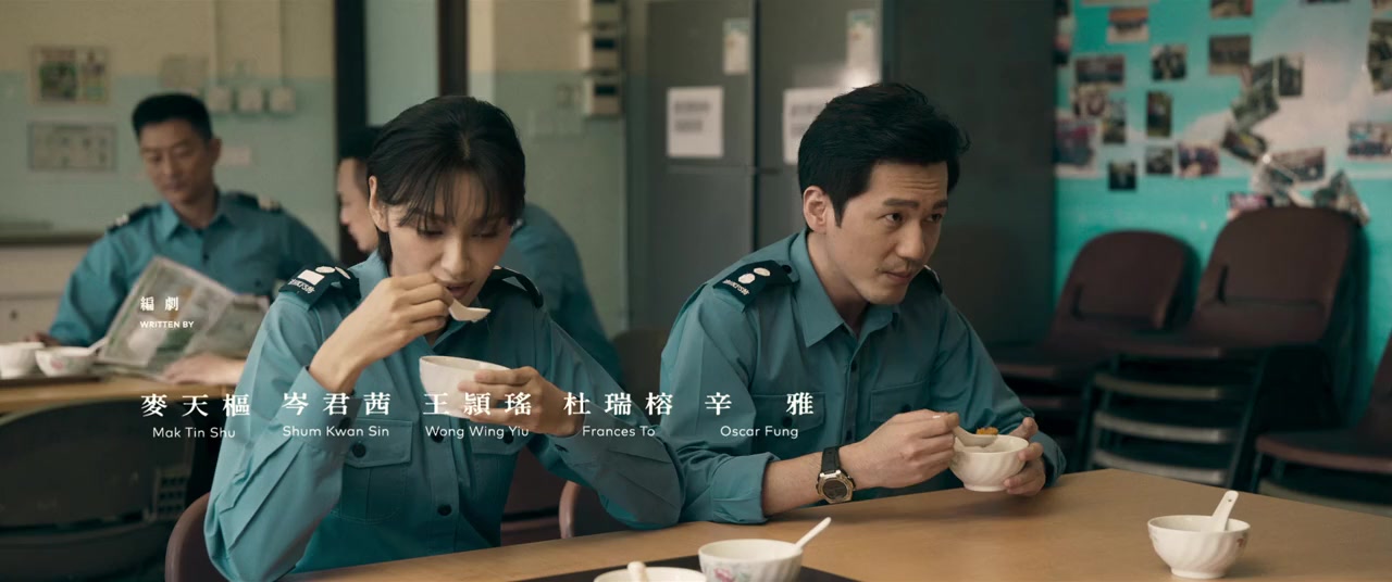 Fan sing screenshot 3