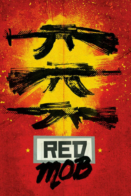 Chtoby vyzhit (1992) poster