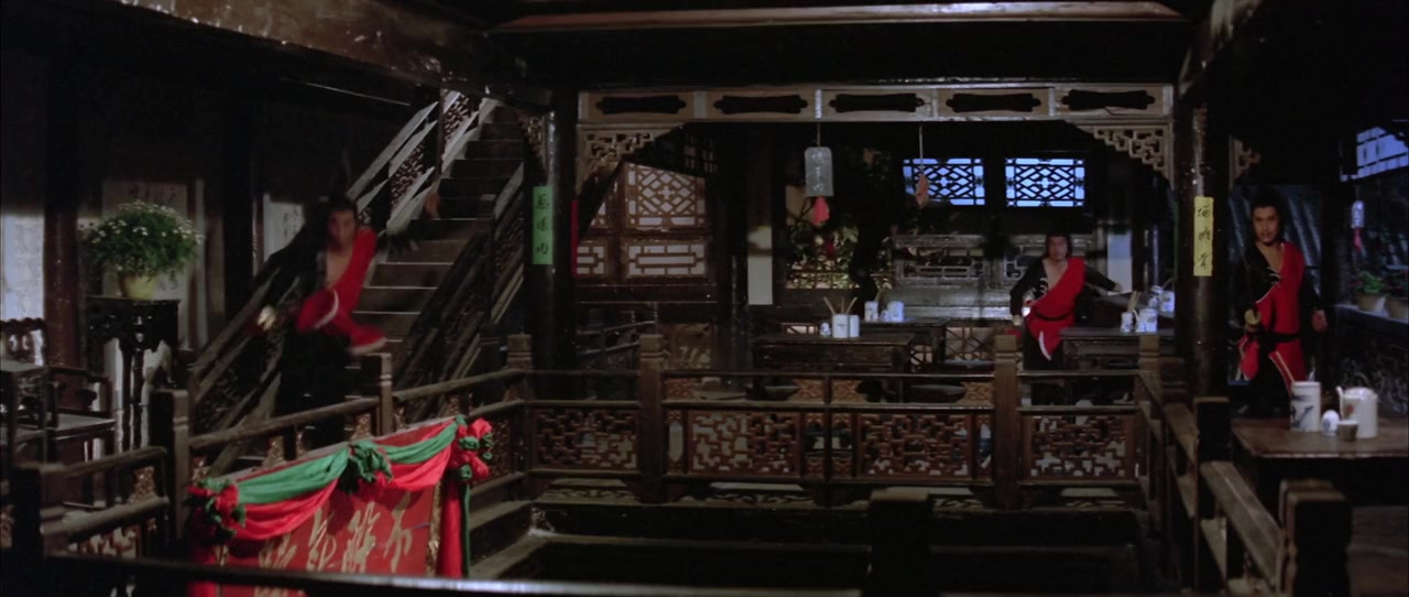 Chu Liu Xiang zhi You ling shan zhuang screenshot 2
