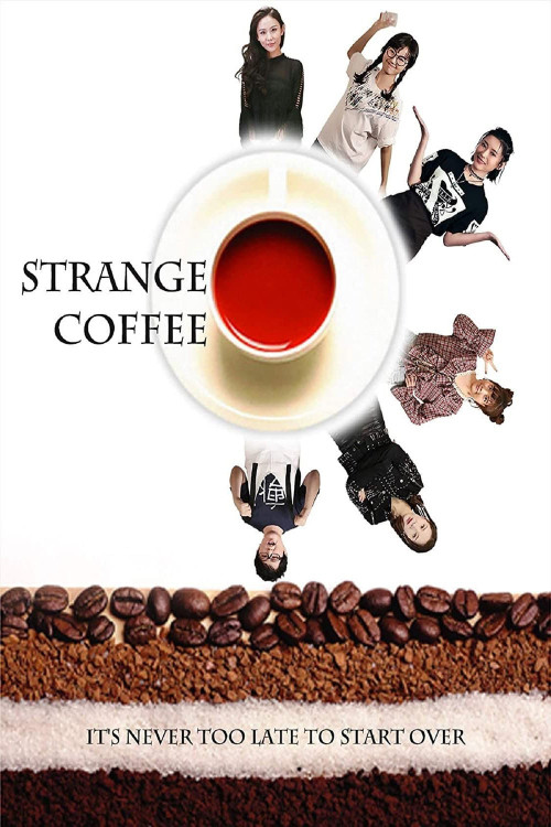 Chubby Café (2019) poster