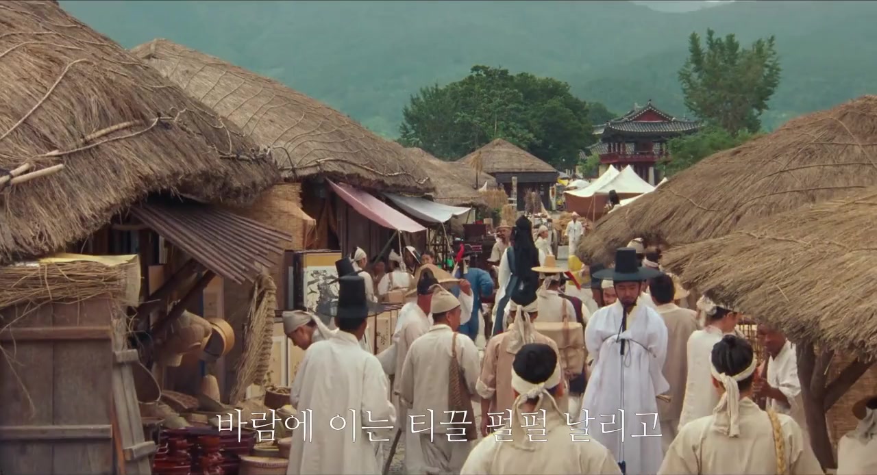 Chunhyangdyun screenshot 1