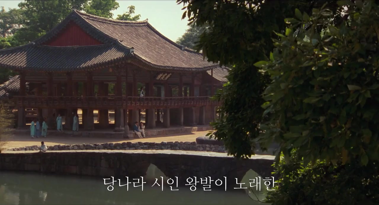 Chunhyangdyun screenshot 2