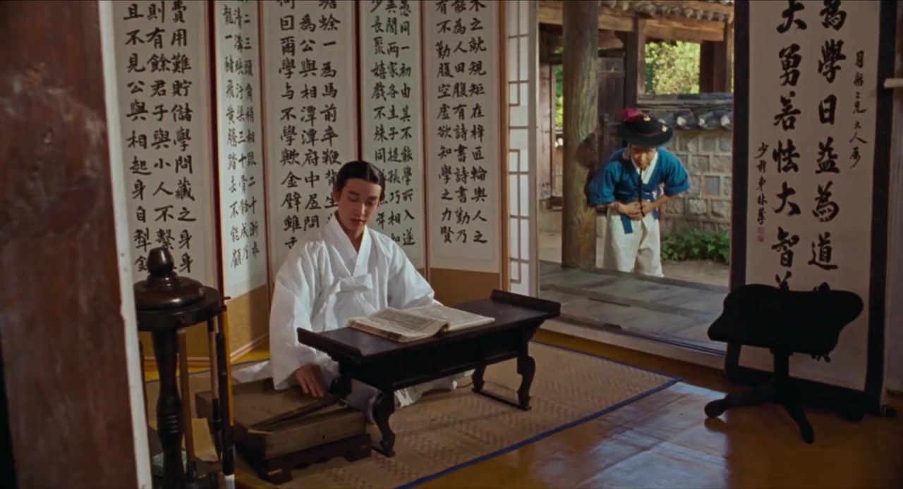 Chunhyangdyun screenshot 3