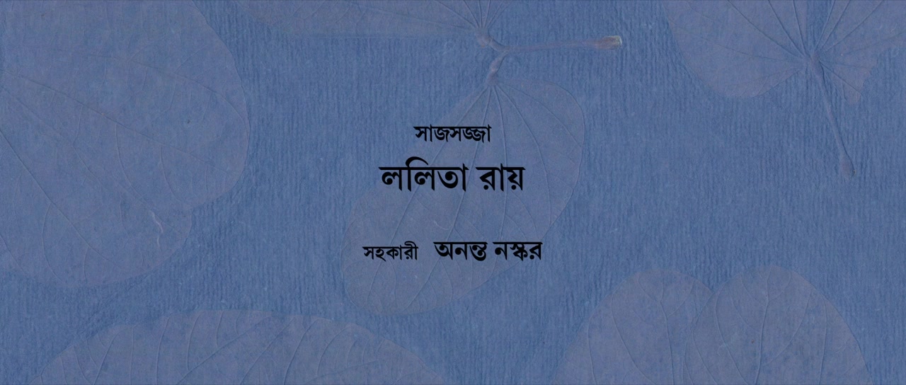 Chaar screenshot 3