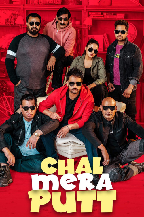 Chal Mera Putt (2019) poster