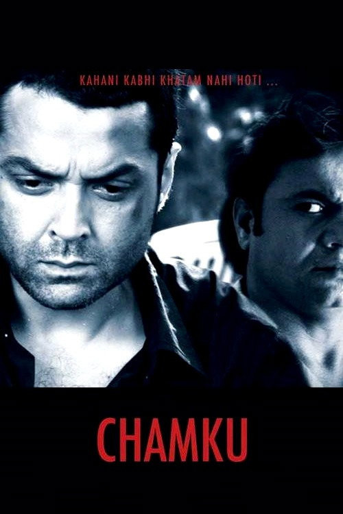 Chamku (2008) poster