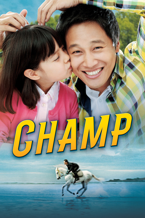 Champeu (2011) poster