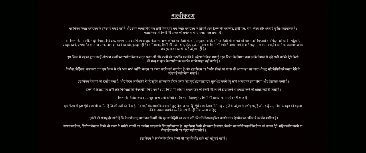 Chand Mera Dil screenshot 3