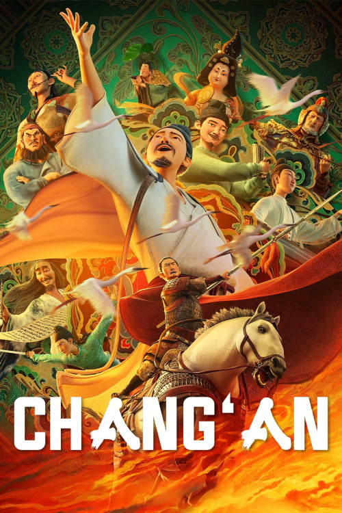 Chang'an san wan li (2023) poster