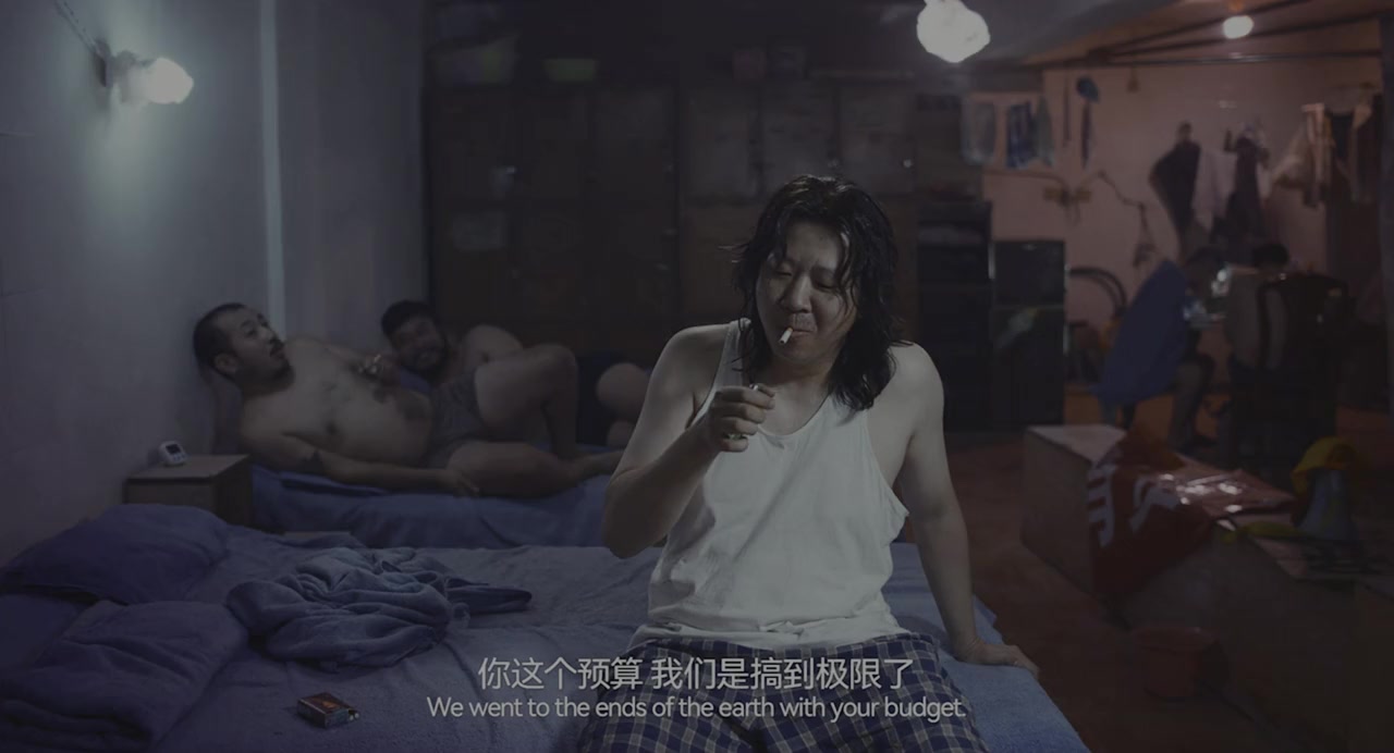 Chang ye jiang jin screenshot 2