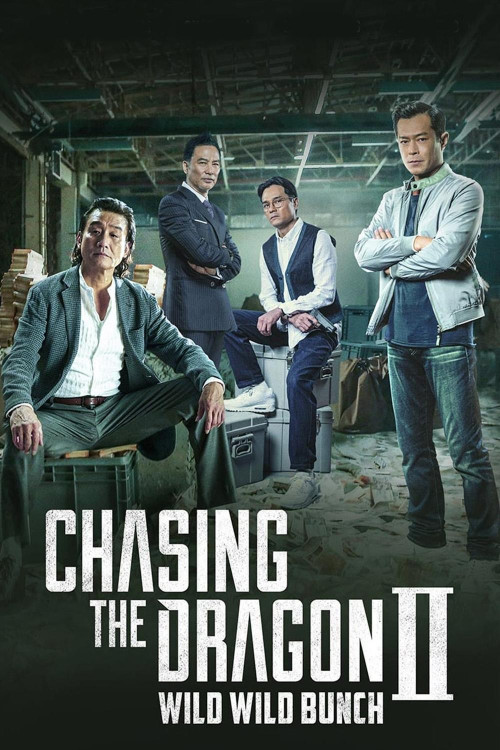 Chui lung II: Chak wong (2019) poster
