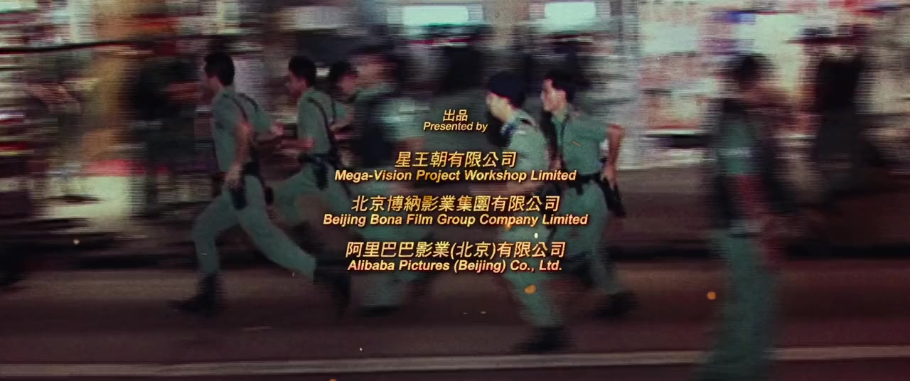 Chui lung II: Chak wong screenshot 3