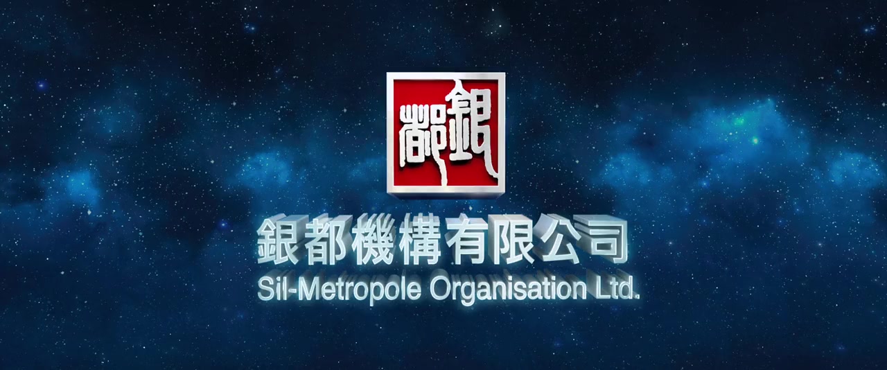 Chui lung screenshot 1
