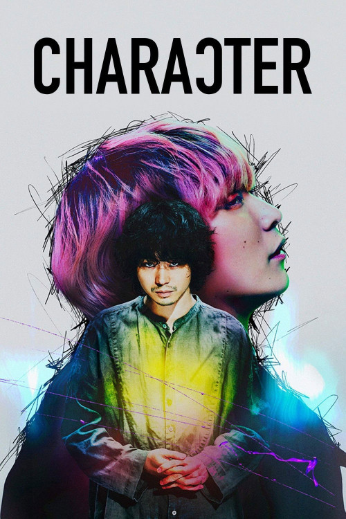 Kyarakutâ (2021) poster