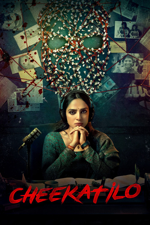 Cheekati Lo (2026) poster