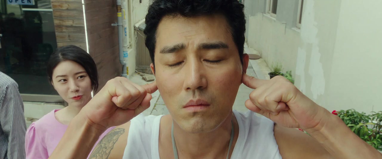 Himeul naeyo, Miseuteo Lee screenshot 3