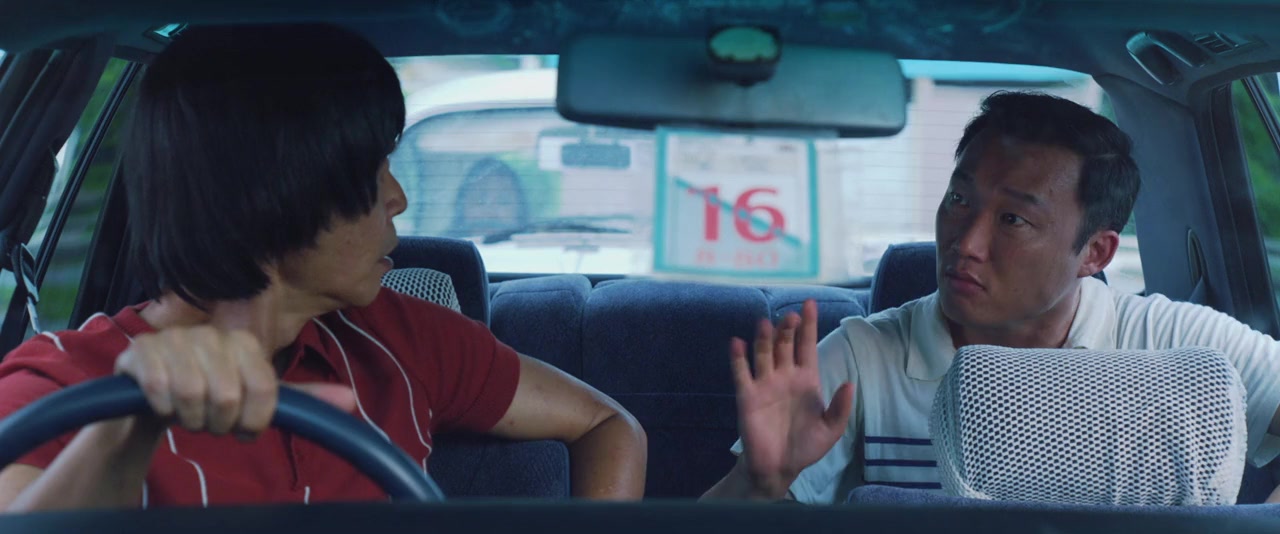 Chen mo de nian dai screenshot 2
