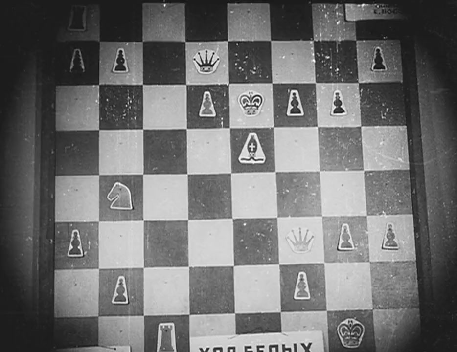 Shakhmatnaya goryachka screenshot 1