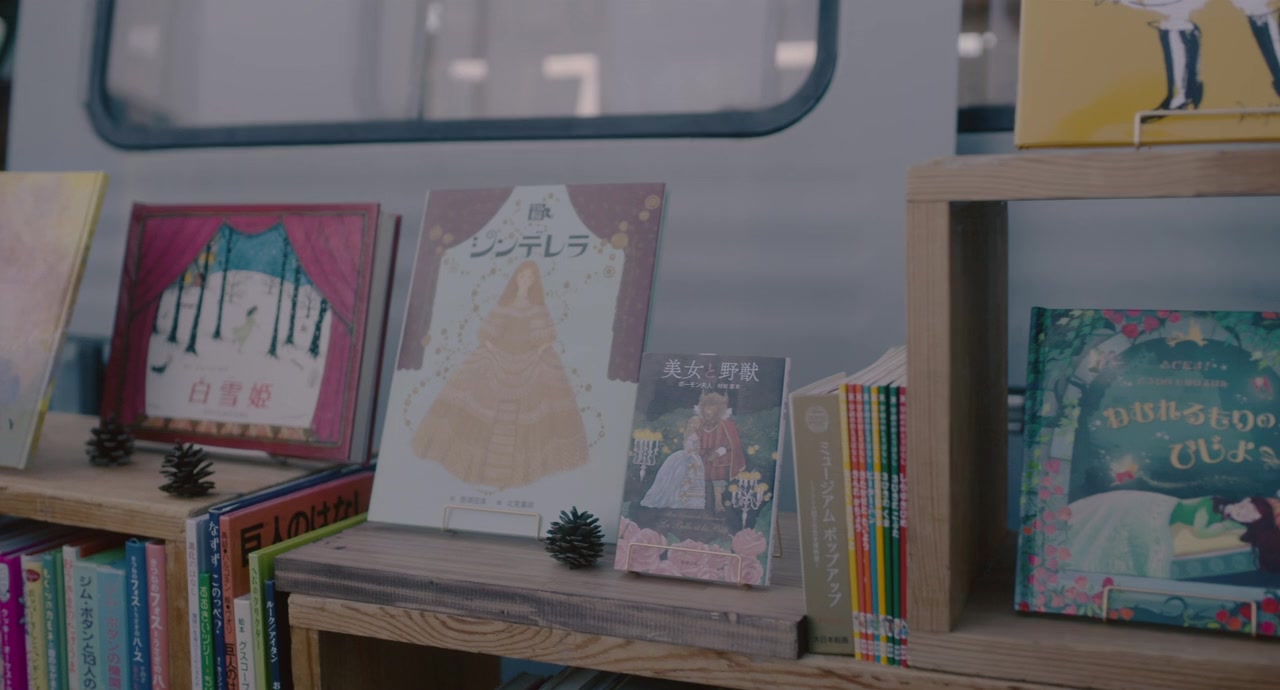 Gekijôban Sanjûsai made Dôtei Da to Mahôtsukai ni Nareru rashii screenshot 2