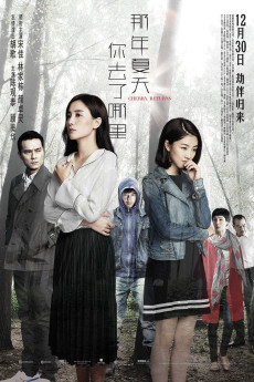 Na nin ha tin nei hoi liu na lei (2016) poster