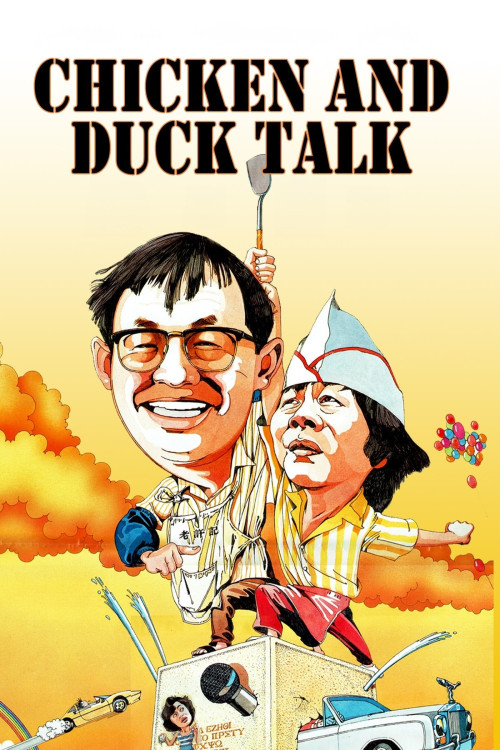 Gai tung ngap gong (1988) poster