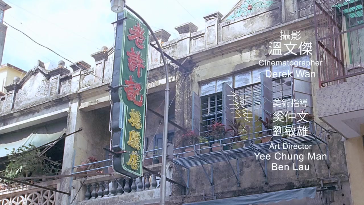 Gai tung ngap gong screenshot 1