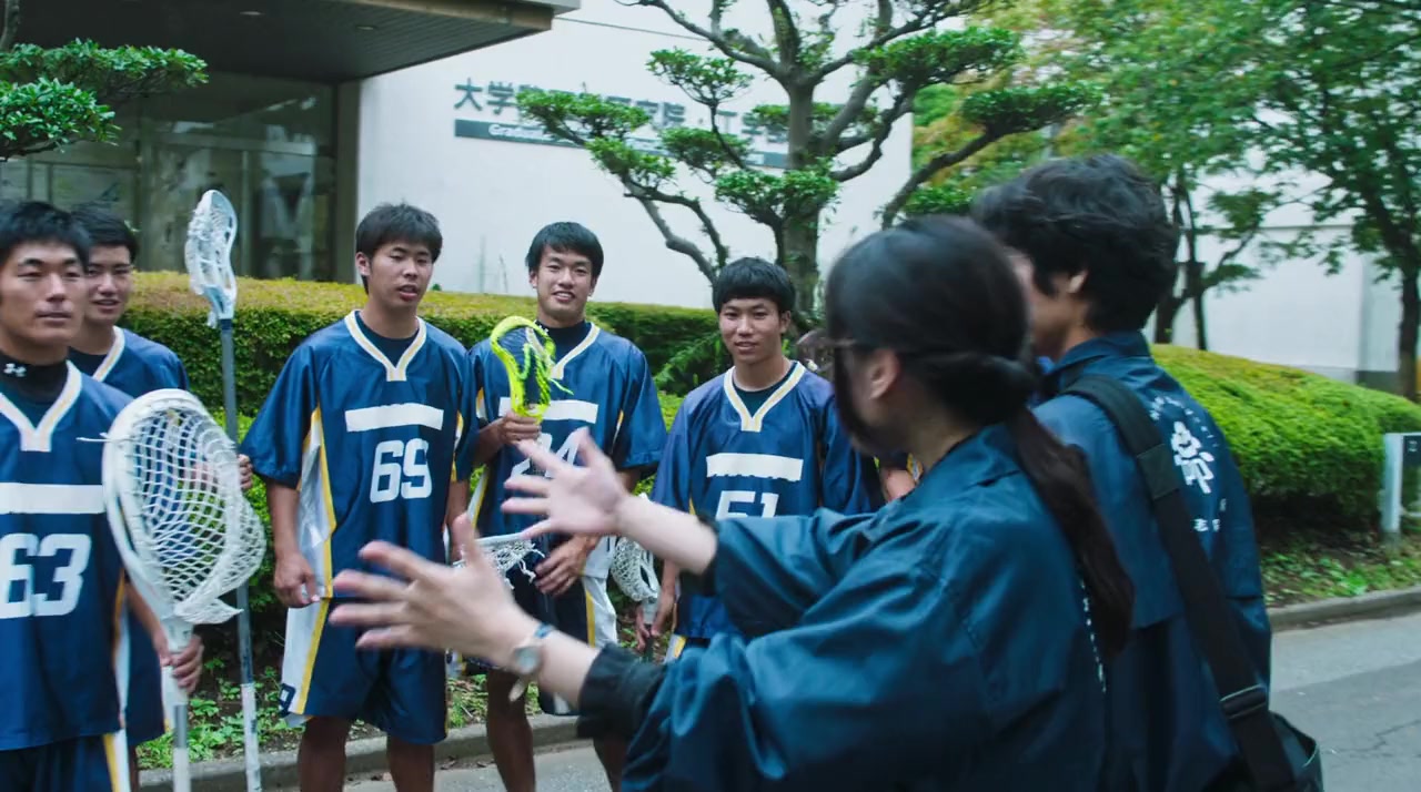 Chia danshi!! screenshot 3