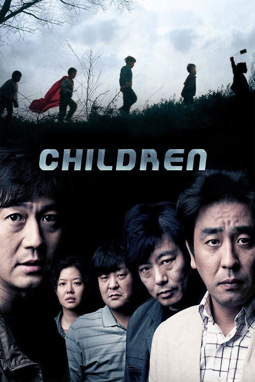 A-i-deul... (2011) poster