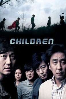 A-i-deul... (2011) poster
