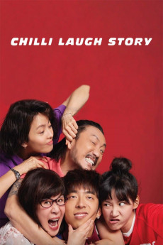 He jia la (2022) poster