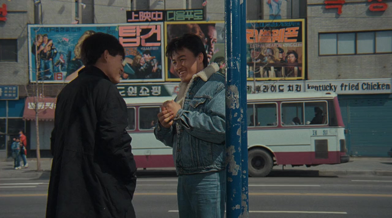 Chilsu wa Mansu screenshot 3