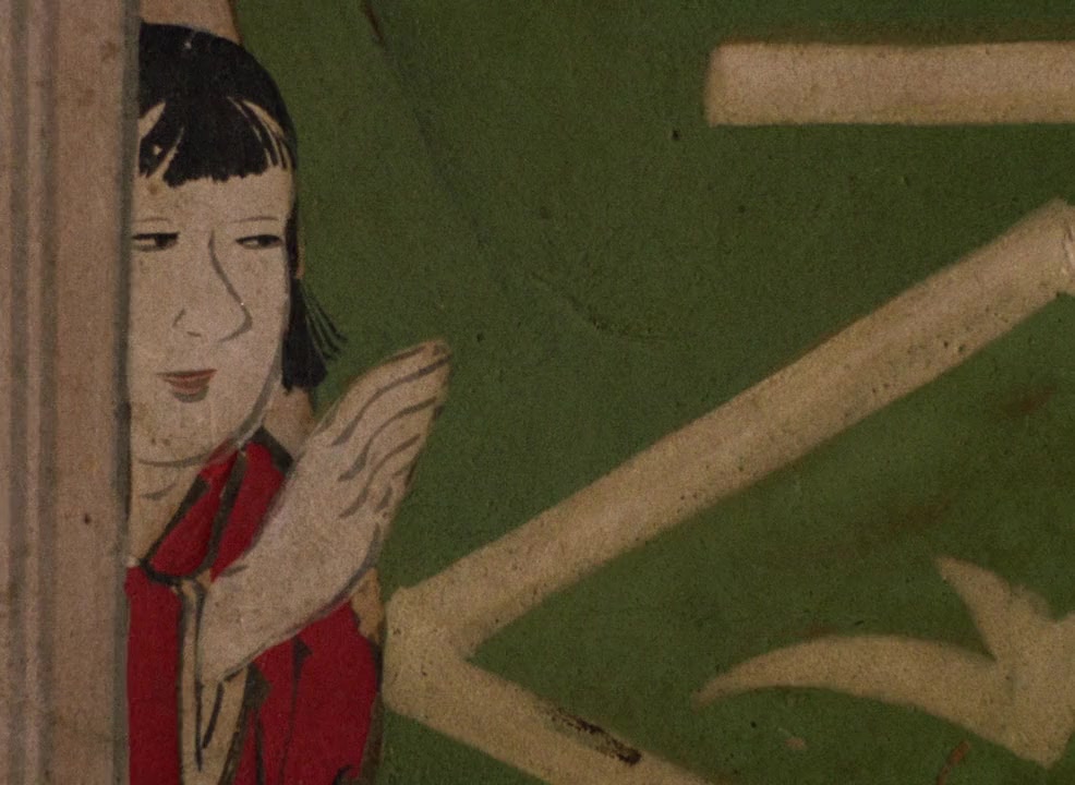 Chinmoku screenshot 1