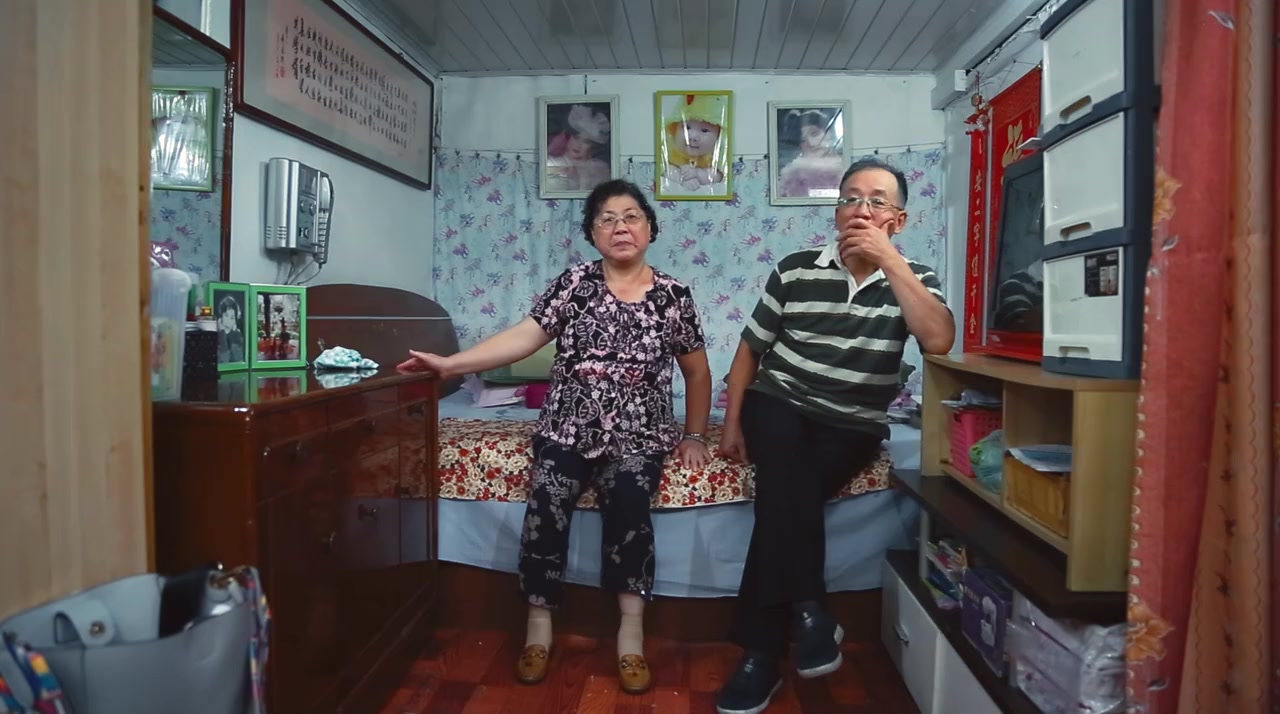 China Love screenshot 2