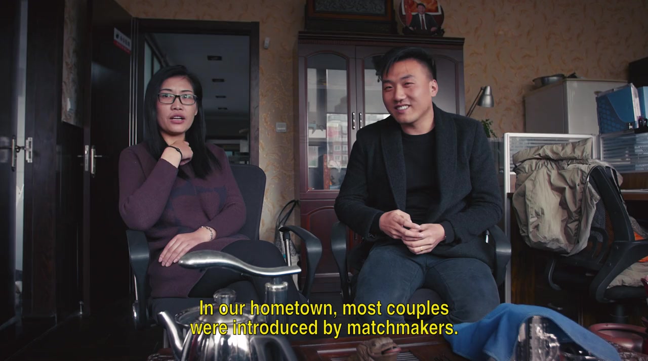 China Love screenshot 3