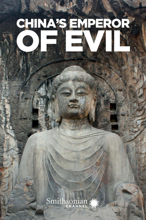 China's Emperor of Evil (2016) poster