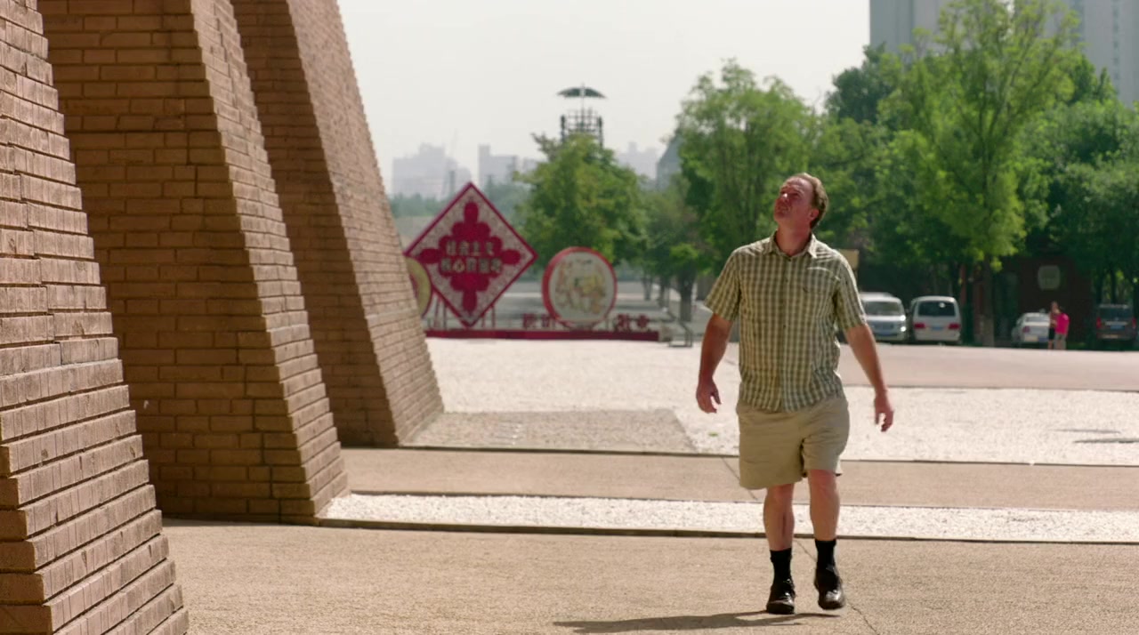 China's Emperor of Evil screenshot 3