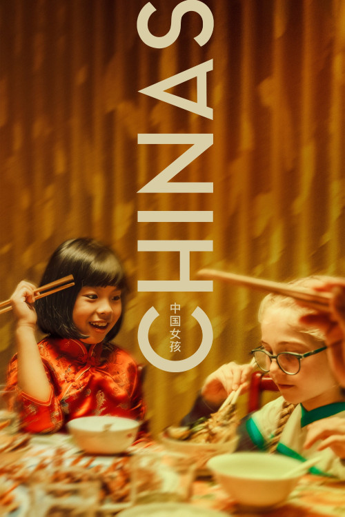 Chinas (2023) poster
