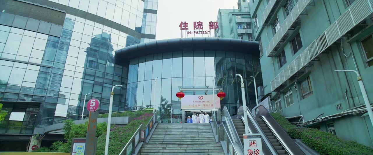 Zhong guo yi sheng screenshot 2