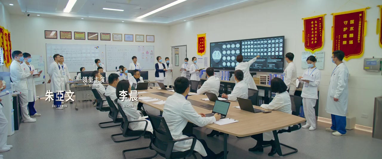 Zhong guo yi sheng screenshot 3