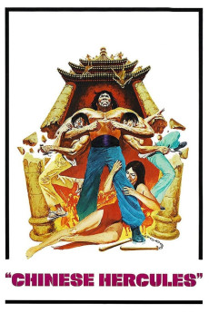 Ma tou da jue dou (1973) poster
