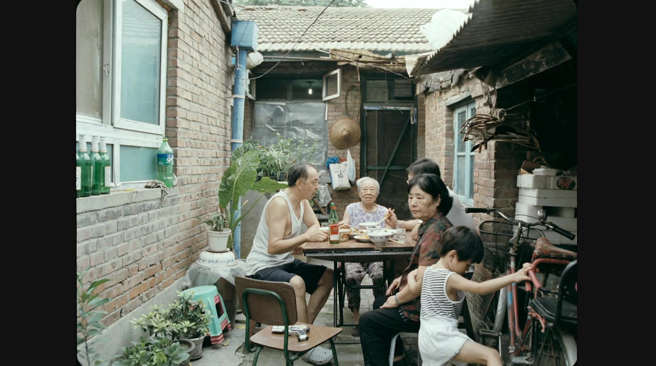 Wo de jìngtou screenshot 1