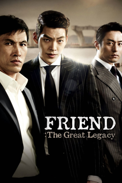 Chingoo 2 (2013) poster