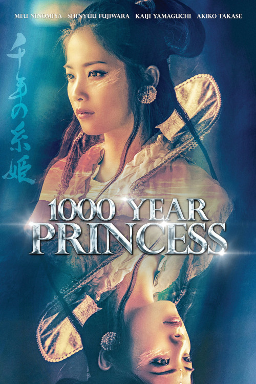 Chitose no itohime (2017) poster