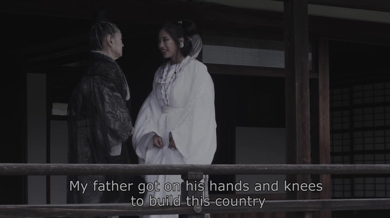 Chitose no itohime screenshot 2