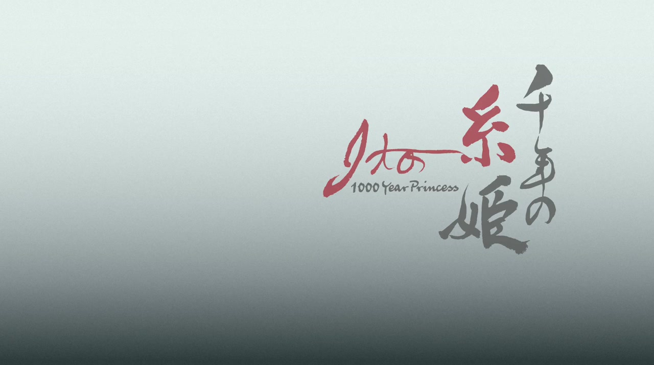 Chitose no itohime screenshot 3