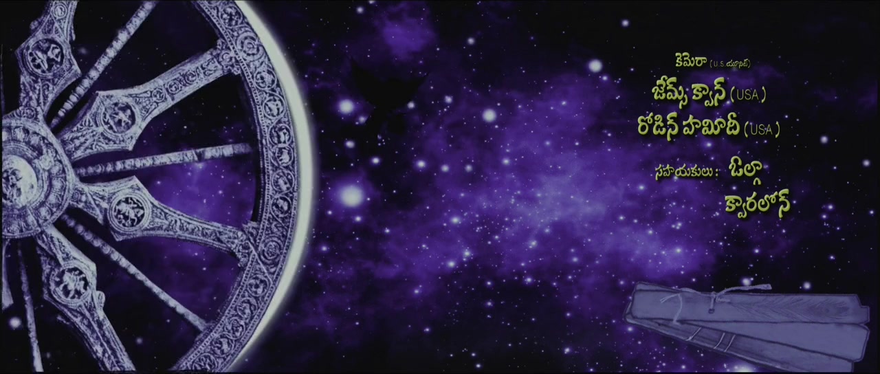 Chitrangada screenshot 1